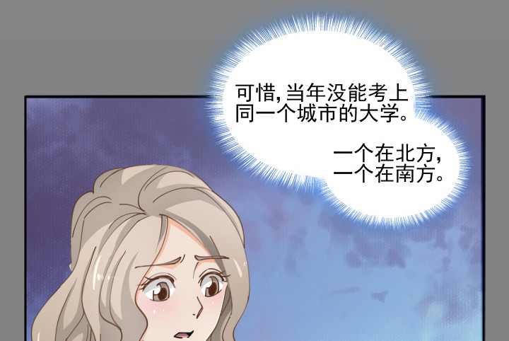 燃烧吧！家政女王 - 39话 刷新认知(2/3) - 1