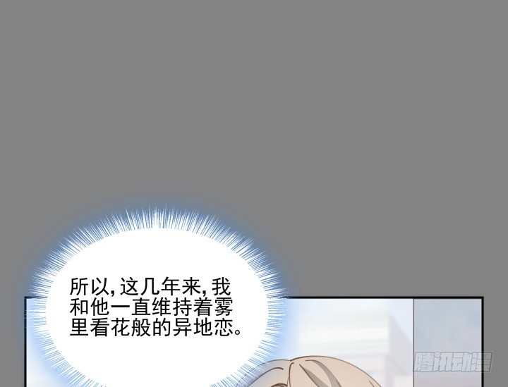 燃烧吧！家政女王 - 39话 刷新认知(2/3) - 3