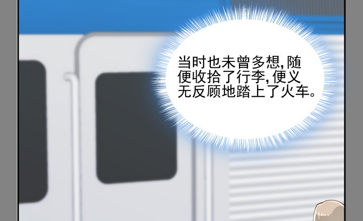 燃烧吧！家政女王 - 39话 刷新认知(2/3) - 2