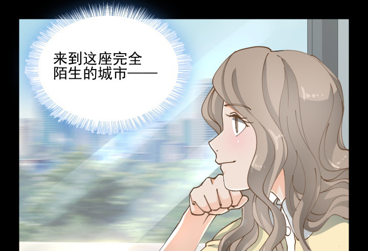 燃烧吧！家政女王 - 39话 刷新认知(2/3) - 5