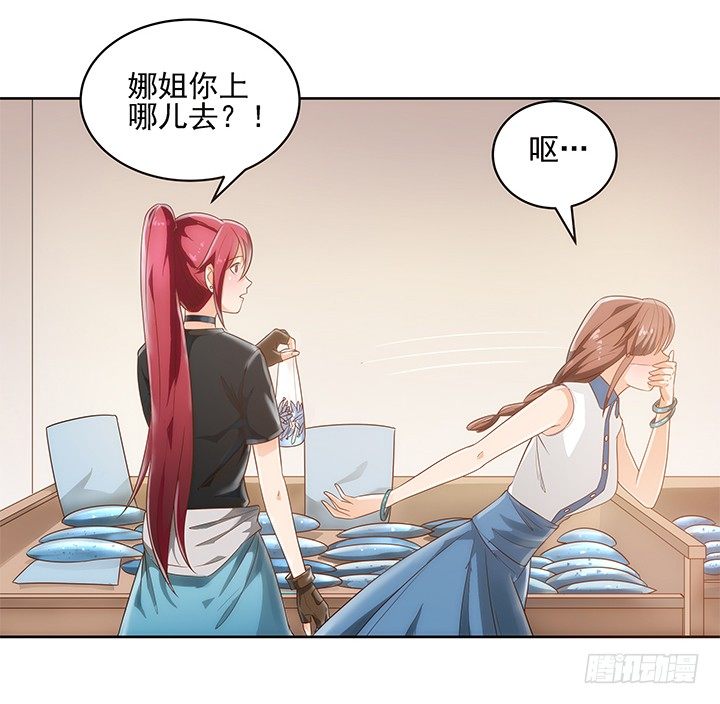 5话 寻猫有道(1/2)-第5话