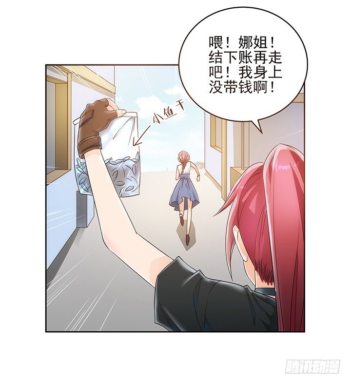 5话 寻猫有道(1/2)-第5话