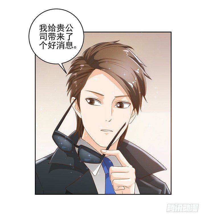 5话 寻猫有道(1/2)-第5话