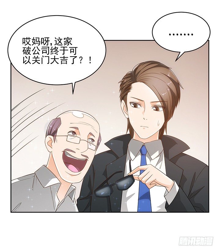 5话 寻猫有道(1/2)-第5话