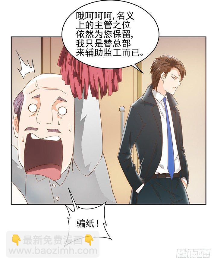 5话 寻猫有道(1/2)-第5话