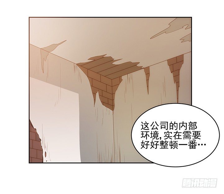 5话 寻猫有道(1/2)-第5话