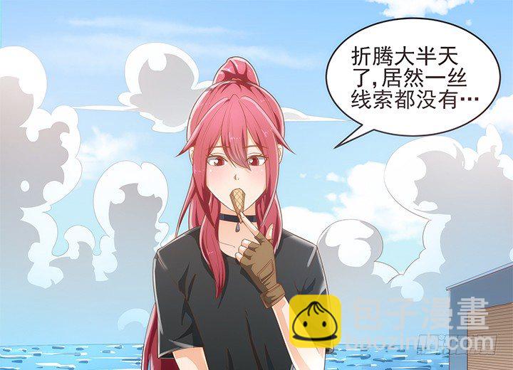 5话 寻猫有道(1/2)-第5话