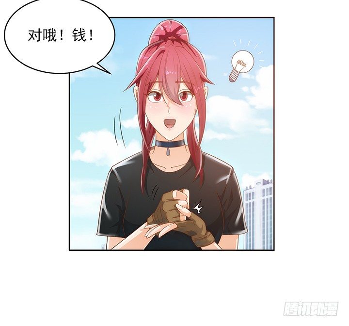 5话 寻猫有道(1/2)-第5话