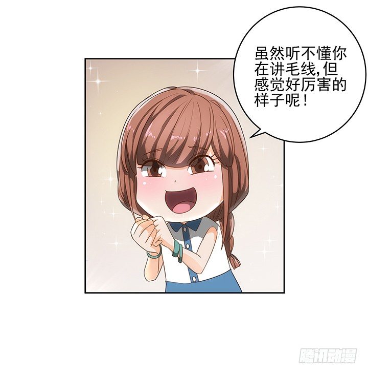 5话 寻猫有道(1/2)-第5话