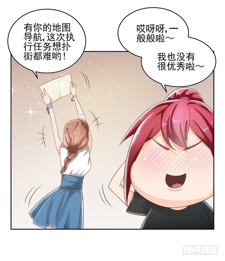 5话 寻猫有道(1/2)-第5话