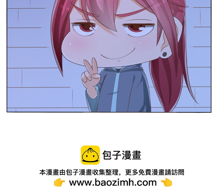 燃烧吧！家政女王 - 41话 千万不能自乱阵脚(2/4) - 6