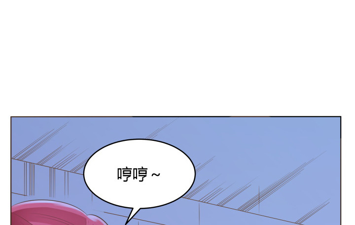 燃烧吧！家政女王 - 41话 千万不能自乱阵脚(3/4) - 2