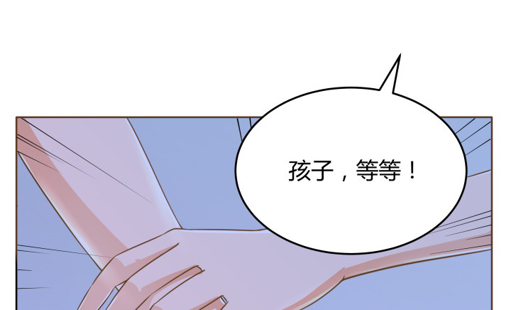 燃烧吧！家政女王 - 41话 千万不能自乱阵脚(3/4) - 3