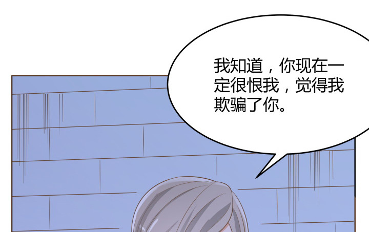 燃烧吧！家政女王 - 41话 千万不能自乱阵脚(3/4) - 8