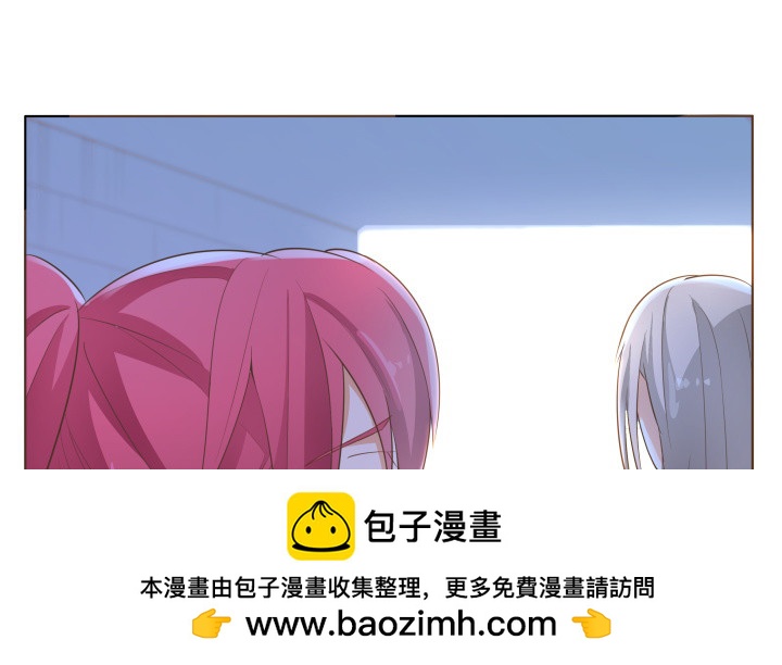 燃烧吧！家政女王 - 41话 千万不能自乱阵脚(3/4) - 6