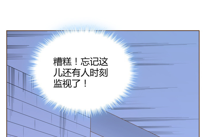 燃烧吧！家政女王 - 41话 千万不能自乱阵脚(4/4) - 7