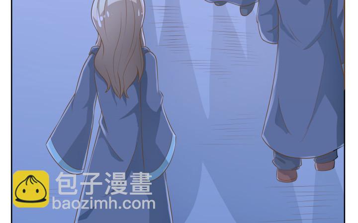 燃烧吧！家政女王 - 41话 千万不能自乱阵脚(4/4) - 4