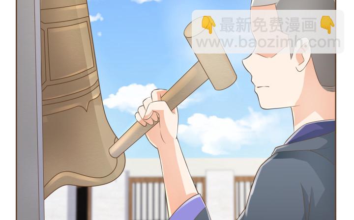 燃烧吧！家政女王 - 41话 千万不能自乱阵脚(1/4) - 1