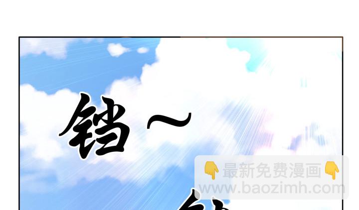 燃烧吧！家政女王 - 41话 千万不能自乱阵脚(1/4) - 6