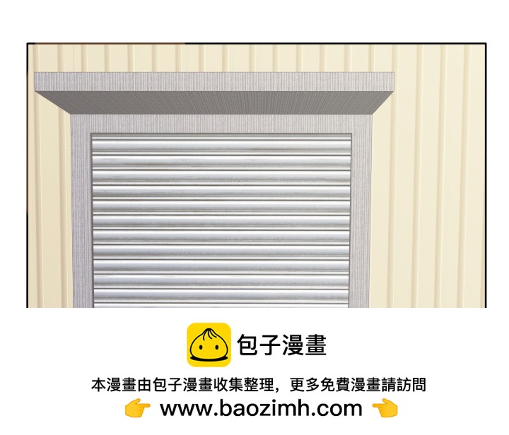 燃烧吧！家政女王 - 41话 千万不能自乱阵脚(1/4) - 2