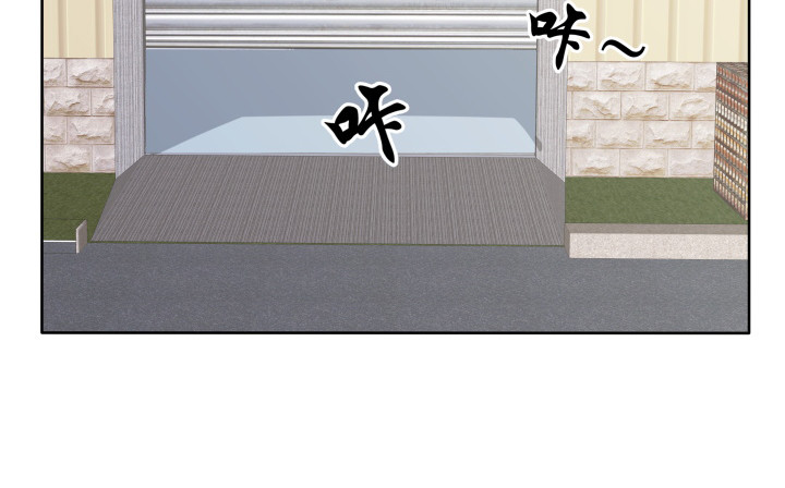 燃烧吧！家政女王 - 41话 千万不能自乱阵脚(2/4) - 5