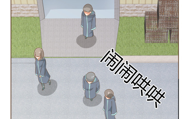 燃烧吧！家政女王 - 41话 千万不能自乱阵脚(2/4) - 4