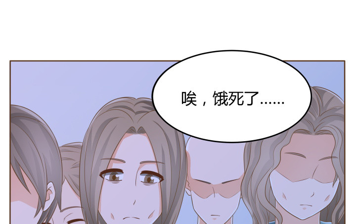 燃烧吧！家政女王 - 41话 千万不能自乱阵脚(2/4) - 7