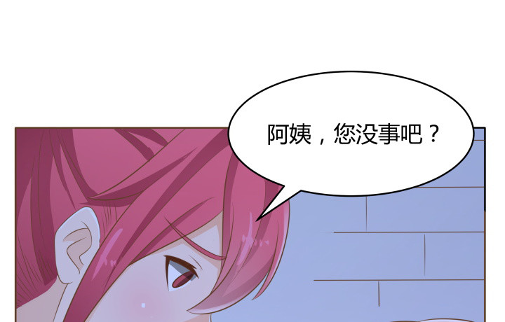 燃烧吧！家政女王 - 41话 千万不能自乱阵脚(2/4) - 1
