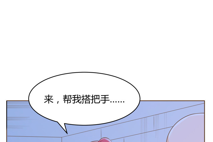 燃烧吧！家政女王 - 41话 千万不能自乱阵脚(2/4) - 5