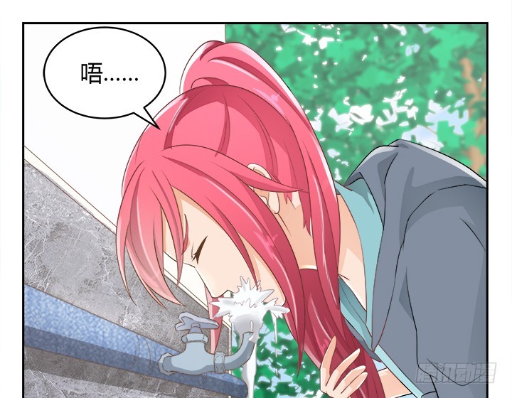 燃烧吧！家政女王 - 43话 他一直在担心我(3/4) - 6