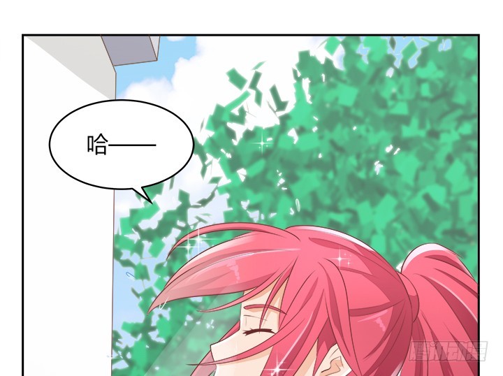 燃烧吧！家政女王 - 43话 他一直在担心我(3/4) - 8