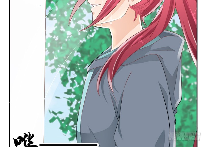 燃烧吧！家政女王 - 43话 他一直在担心我(3/4) - 1