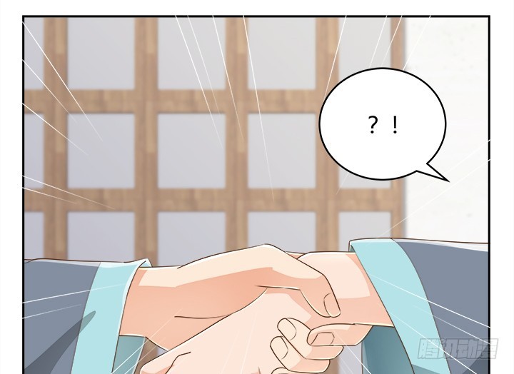 燃烧吧！家政女王 - 43话 他一直在担心我(3/4) - 7