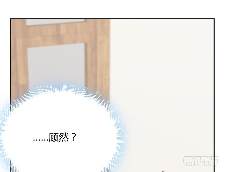 燃烧吧！家政女王 - 43话 他一直在担心我(3/4) - 3