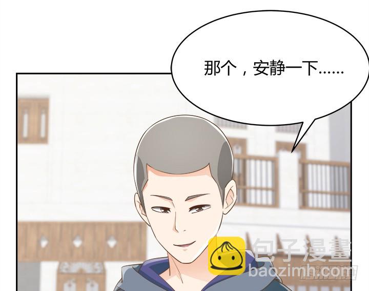 燃烧吧！家政女王 - 43话 他一直在担心我(1/4) - 4