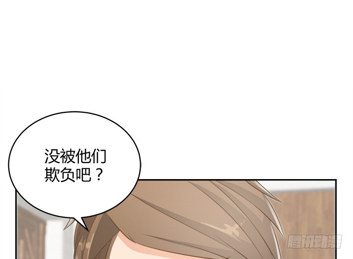 燃烧吧！家政女王 - 43话 他一直在担心我(3/4) - 1