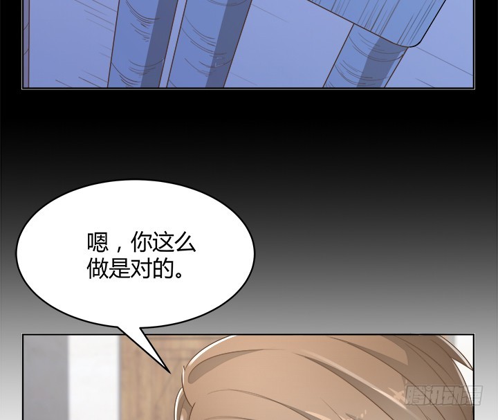 燃烧吧！家政女王 - 43话 他一直在担心我(3/4) - 1