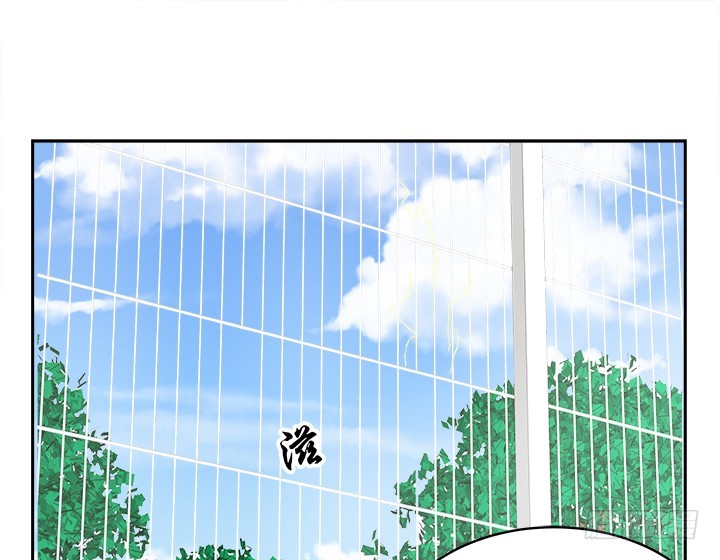 燃烧吧！家政女王 - 43话 他一直在担心我(3/4) - 5