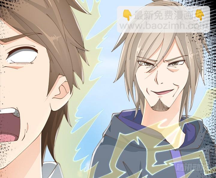 燃烧吧！家政女王 - 43话 他一直在担心我(3/4) - 5