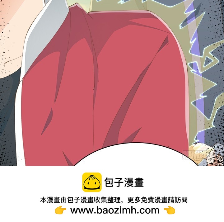 燃烧吧！家政女王 - 43话 他一直在担心我(3/4) - 6
