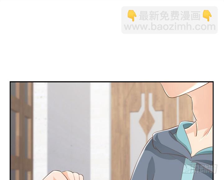 燃烧吧！家政女王 - 43话 他一直在担心我(4/4) - 2