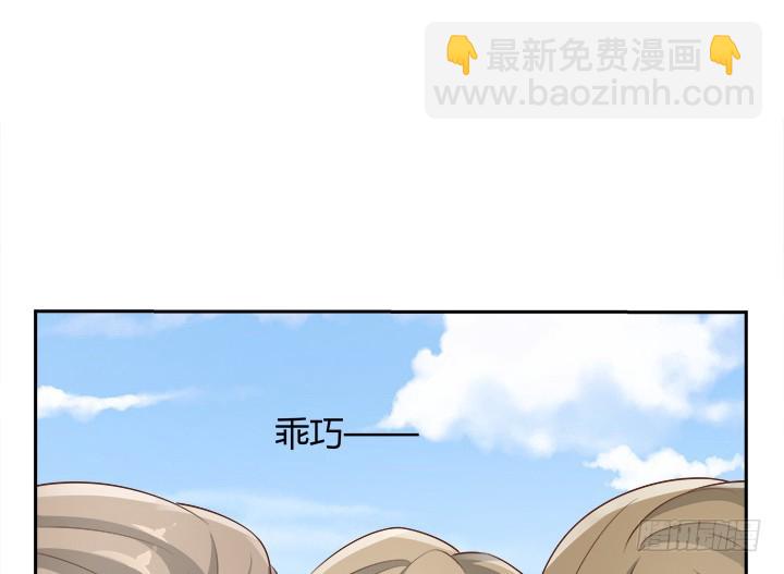 燃烧吧！家政女王 - 43话 他一直在担心我(1/4) - 4