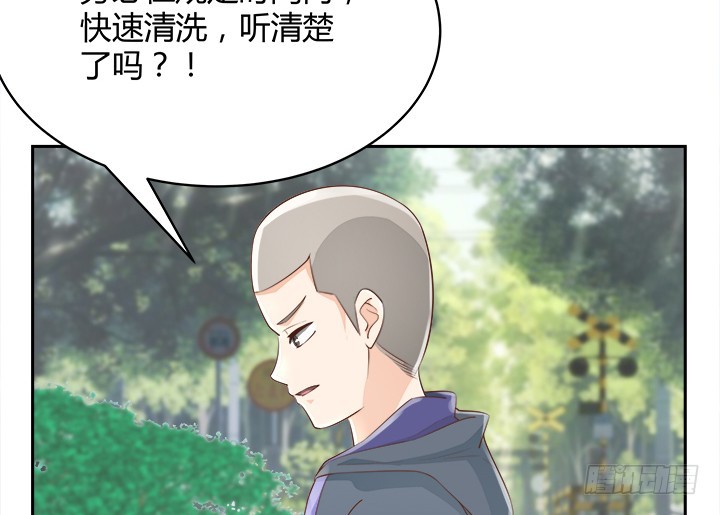 燃烧吧！家政女王 - 43话 他一直在担心我(1/4) - 8