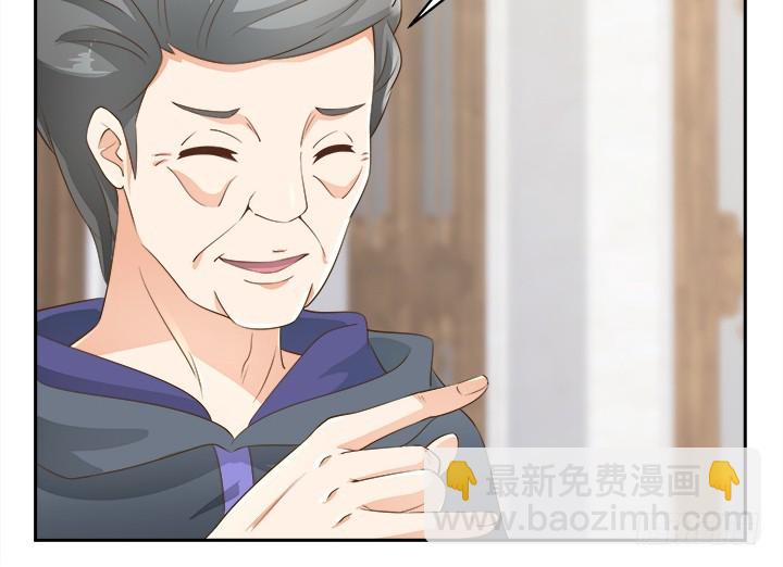 燃烧吧！家政女王 - 43话 他一直在担心我(1/4) - 3