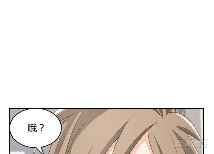 燃烧吧！家政女王 - 43话 他一直在担心我(1/4) - 8