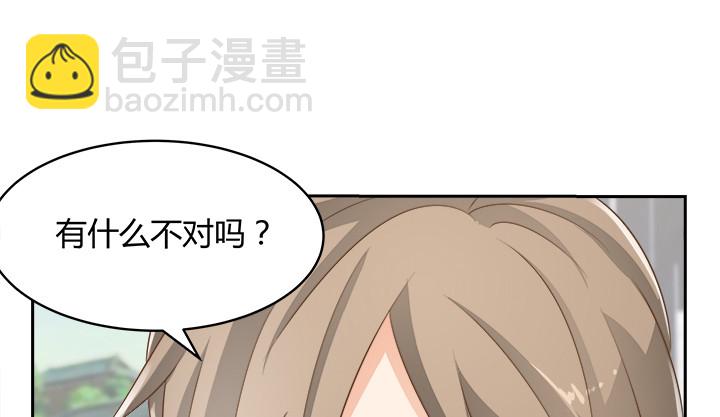 燃烧吧！家政女王 - 43话 他一直在担心我(1/4) - 4