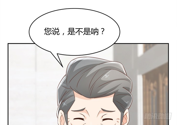 燃烧吧！家政女王 - 43话 他一直在担心我(2/4) - 8