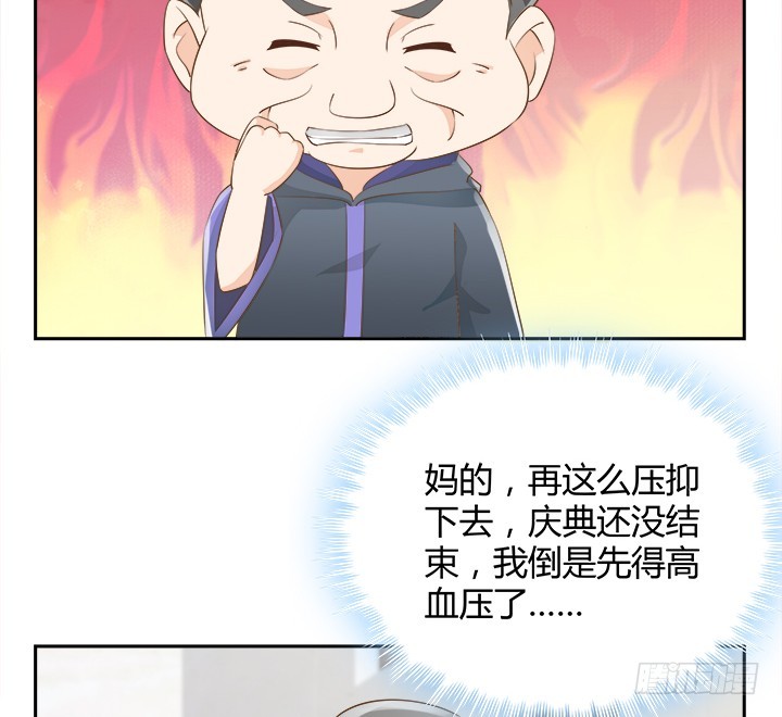 燃烧吧！家政女王 - 43话 他一直在担心我(2/4) - 8