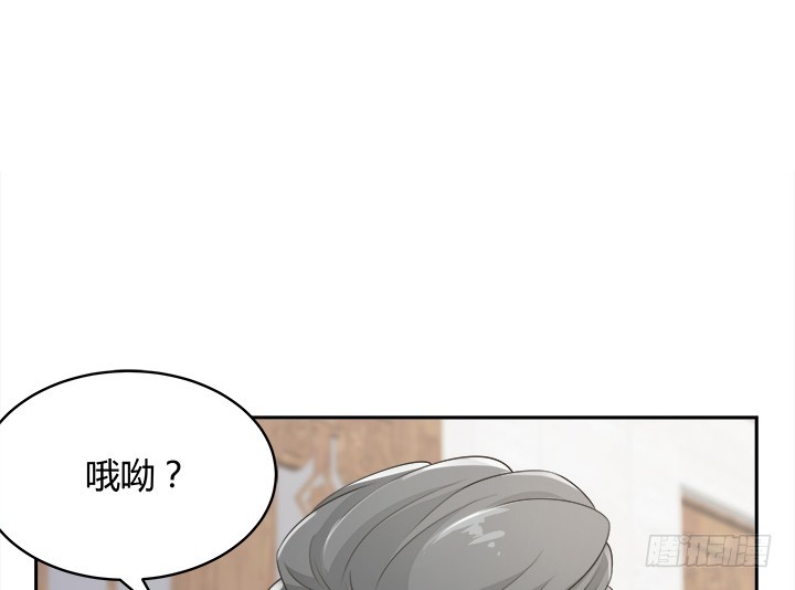 燃烧吧！家政女王 - 43话 他一直在担心我(2/4) - 4