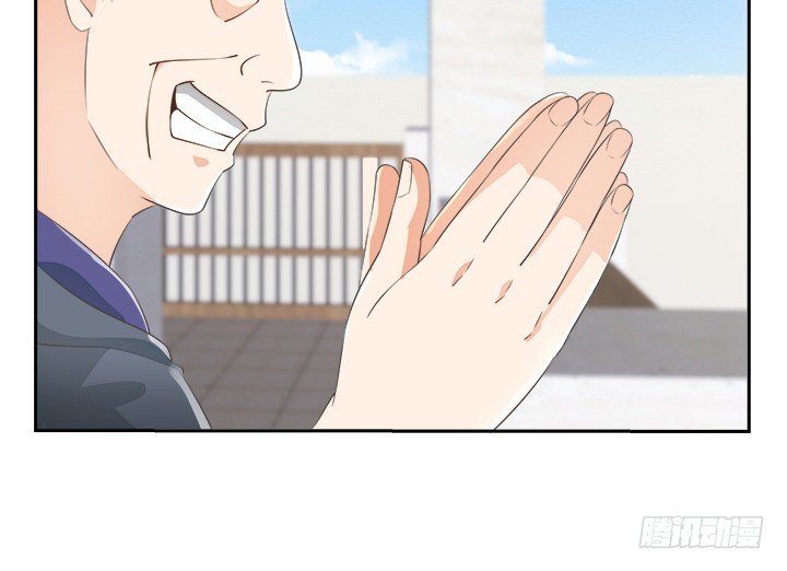 燃烧吧！家政女王 - 43话 他一直在担心我(2/4) - 5